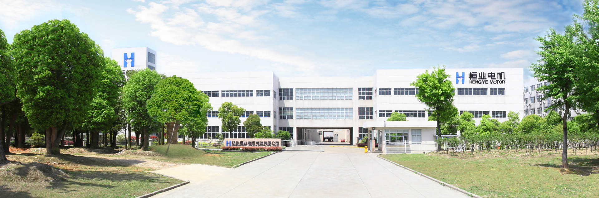 شرکت هوشمند Hengye (Hangzhou) ، Ltd.